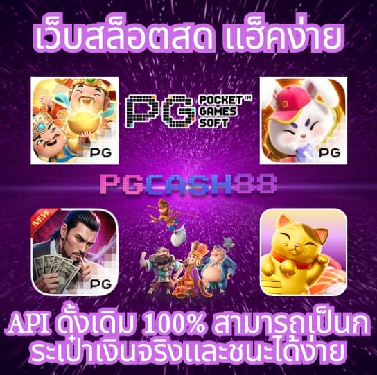 คิงสล็อต